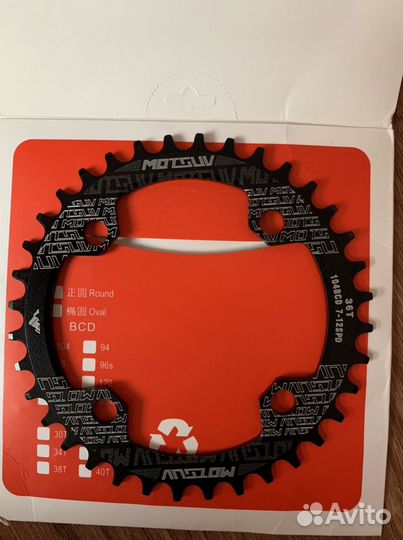 Звезда narrow wide