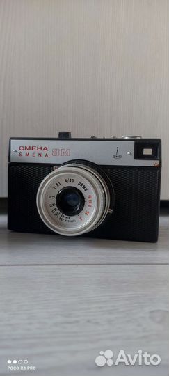 Фотоаппарат Смена 8М