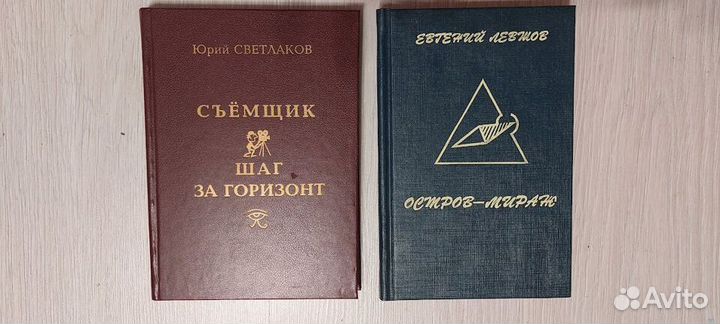 Редкие книги Кузбасса