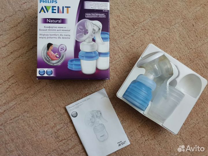 Молокоотсос ручной Philips Avent