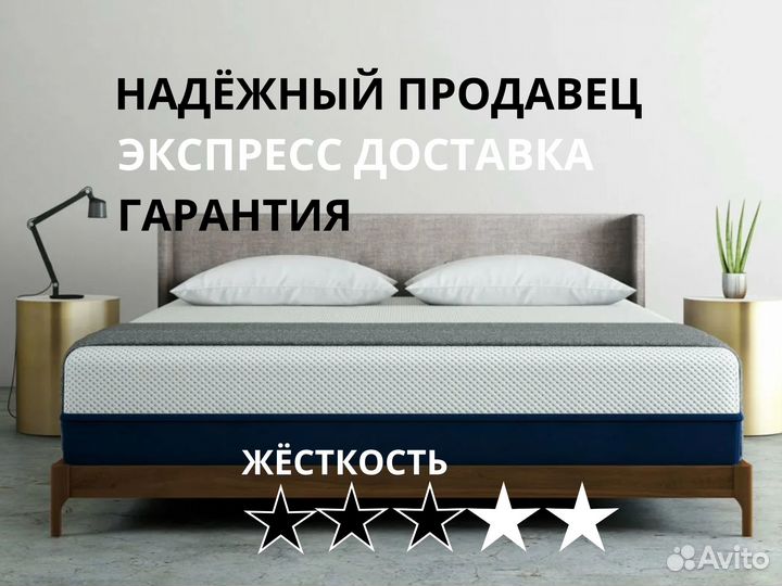 Матрас Sleeptek Roll Latex DoubleStrong 18 90*195