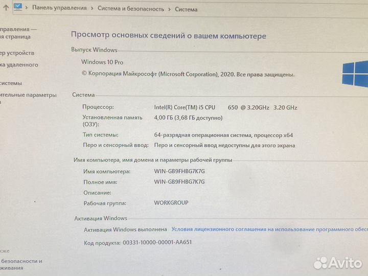 Системный блок