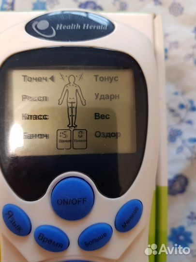 Акупунктурный электростимулятор массажёр