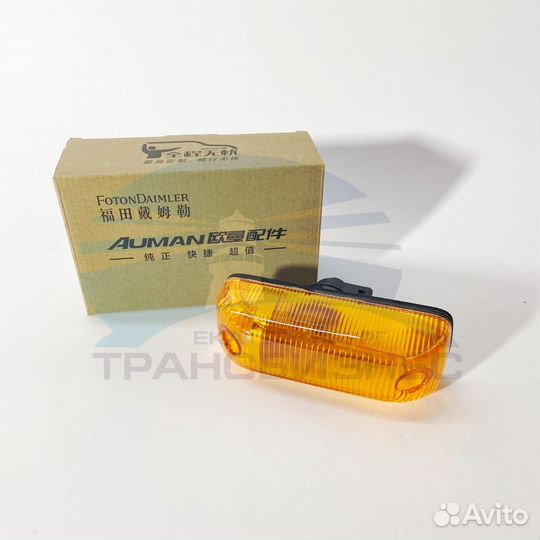 Указатель поворота foton 4189 4259 (H4364030001A0)