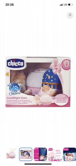 Новый Проектор chicco Первые грезы розовый