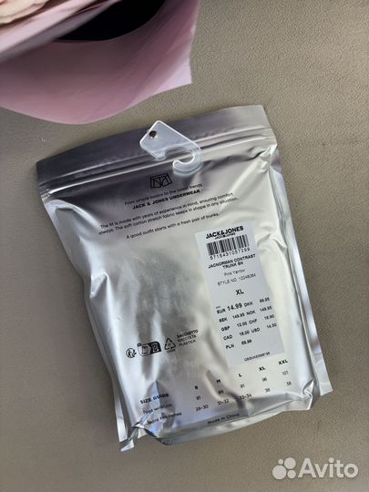 Боксеры XL Jack Jones