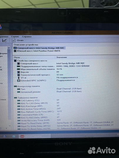 Материнская плата Sony Vaio SVE14