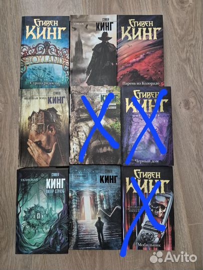 Книги Стивена Кинга