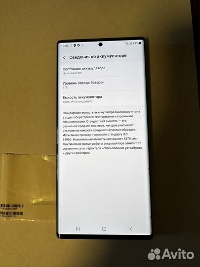 Samsung Galaxy Note 20 Ultra, 8/256 ГБ