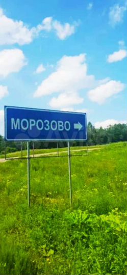 Участок 7,6 сот. (ИЖС)