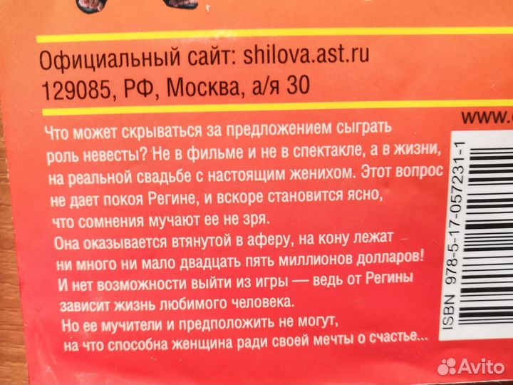 Книги Юлия Шилова