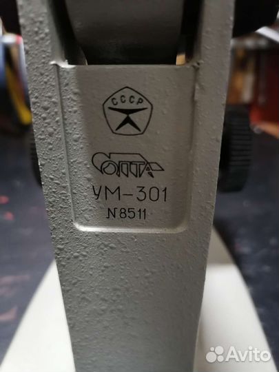Микроскоп ндл - 3