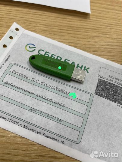 Ооо со счетами и без счетов