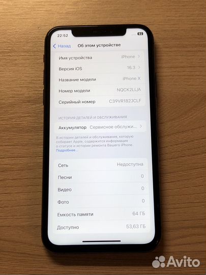 iPhone X, 64 ГБ