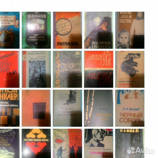 Художественная литература