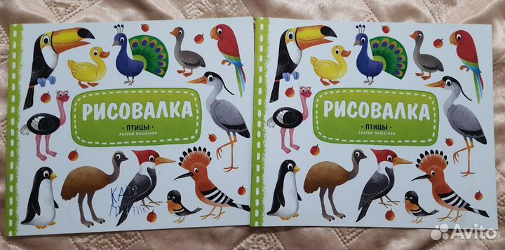 Рисовалки пошаговое рис. для детей + кракозябры