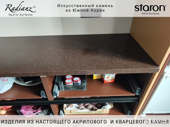 Столешница из искусственного камня Natural 550