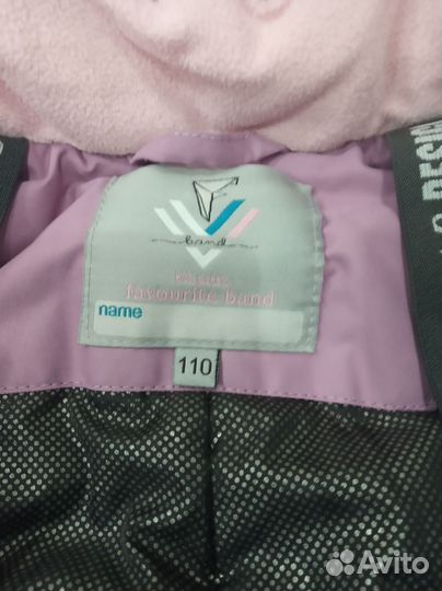 Зимний комбинезон