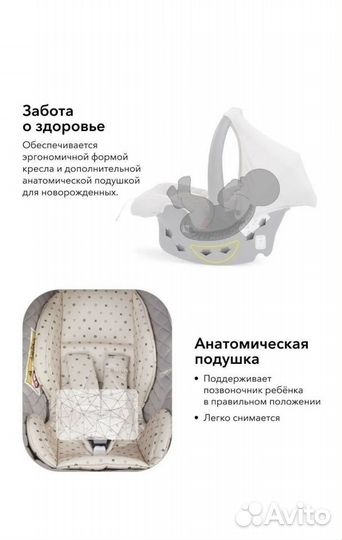 Автолюлька happy baby skyler v2