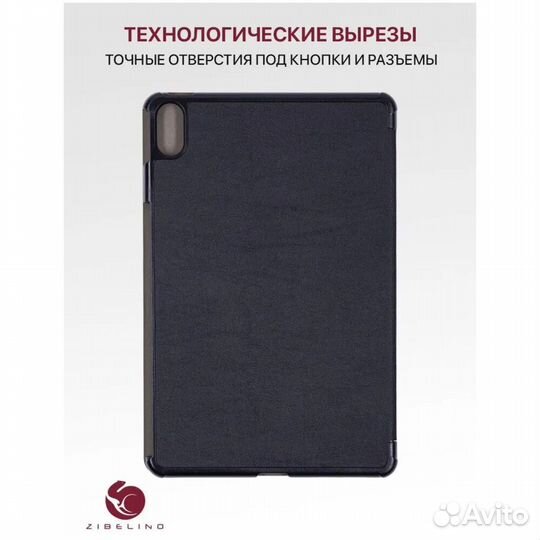 Чехол для Huawei MatePad 2023 11.0