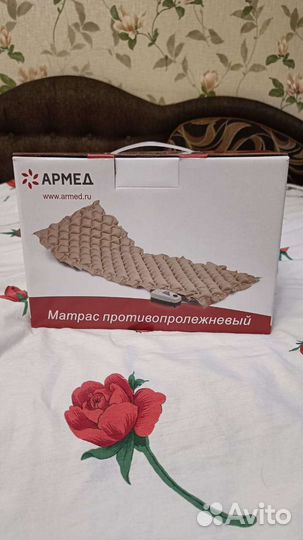 Противопролежневый матрас армед