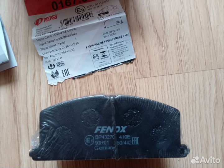 Тормозные колодки Toyota передние