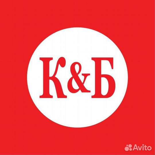 Продавец- кассир