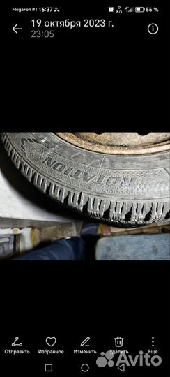 Goodyear UltraGrip 500 15/5 R15