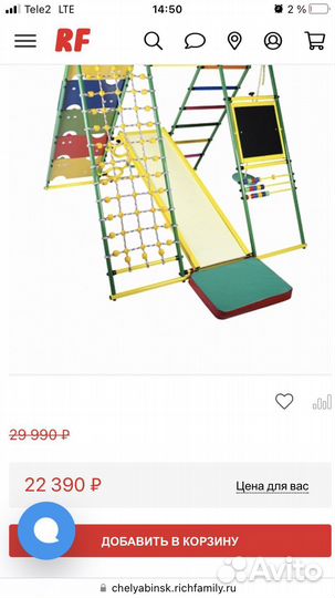 Спортивный комплекс для детей