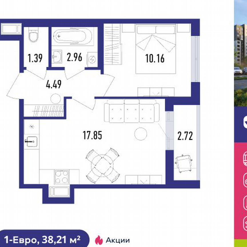 1-к. квартира, 38 м², 4/12 эт.