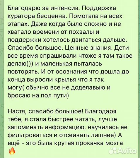 Скорочтение. Индивидуально и в группе