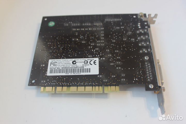 Sound Blaster Live 5.1