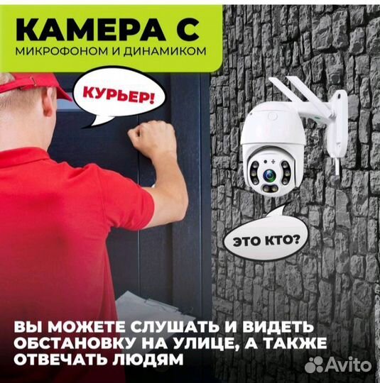 Беспроводная ip-камера видеонаблюдения. KN-A5