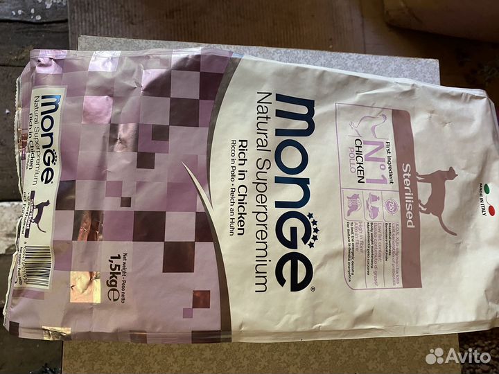 Корм для кошек монж 1.5кг