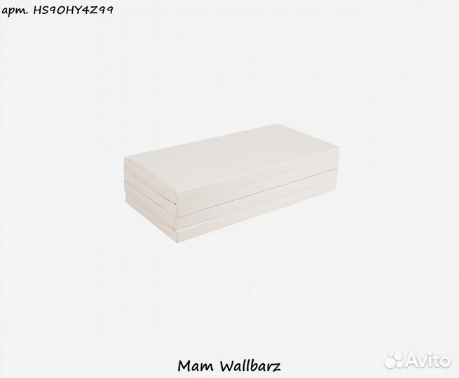 Мат Wallbarz