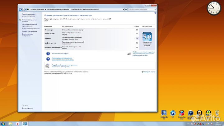 Моноблок Lenovo IdeaCentre B310