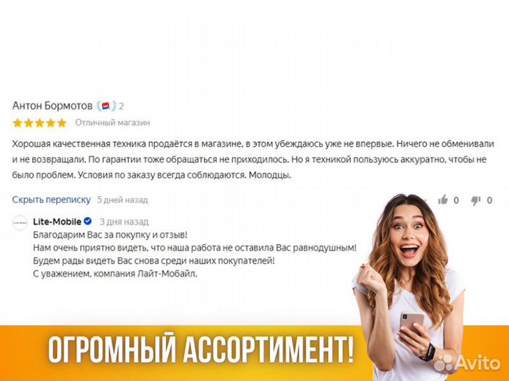 Стиральная машина LG