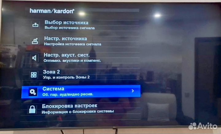 Ресивер Harman Kardon avr 270