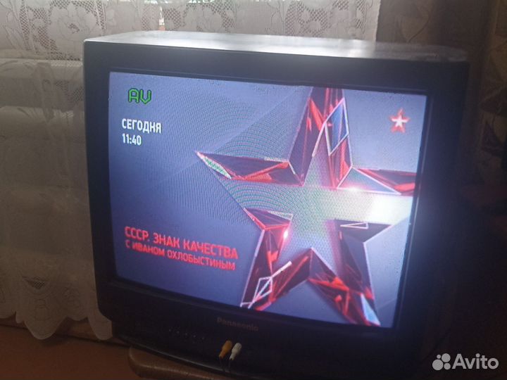 Телевизор бу