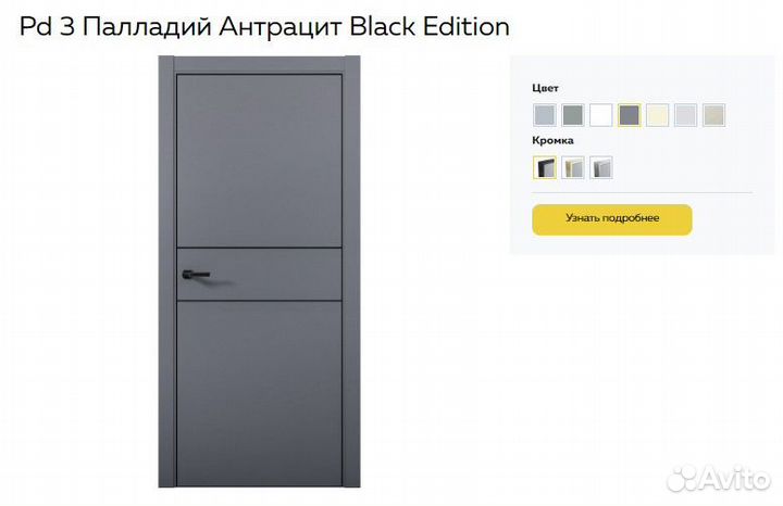 Двери межкомнатные Aurum Doors. Pd3 (Палладий)