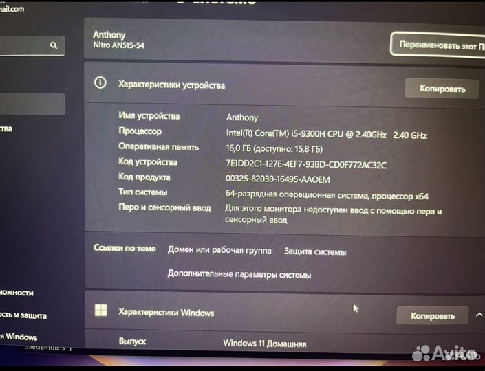 Игровой 17.3 ноутбук acer nitro/120hz/RTX2060