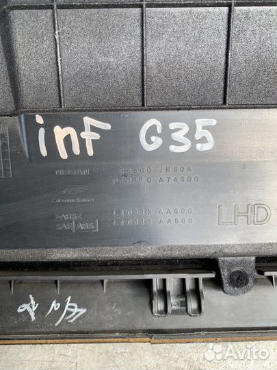 Бардачок Infiniti G25 G35 G37
