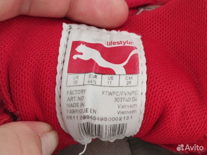 Мужские кроссовки puma