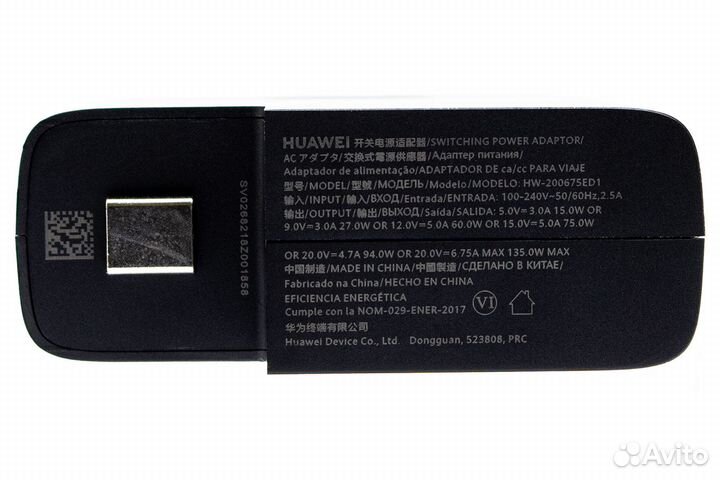 Блок Huawei оригинал 135W USB-C HW-200675ED1