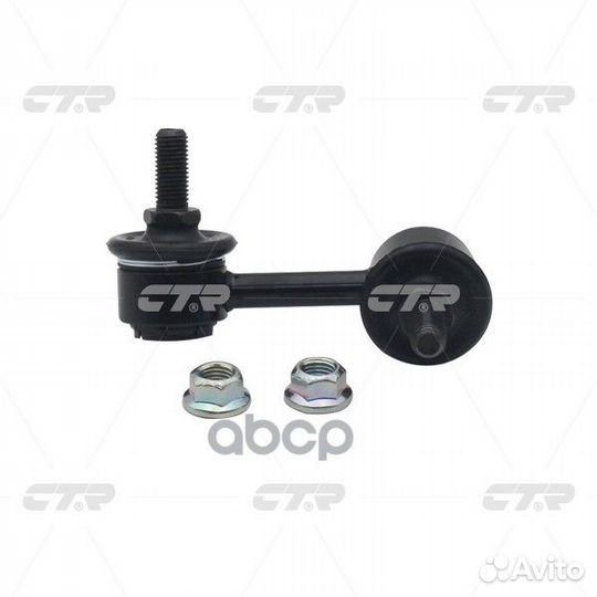 Стойка стабилизатора, передняя левая SL2990L (С