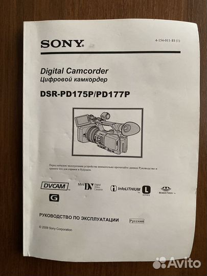 Профессиональная видеокамера sony DSR-PD175P/177P