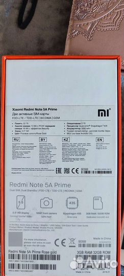 Xiaomi Redmi Note 5A Prime, 3/32 ГБ