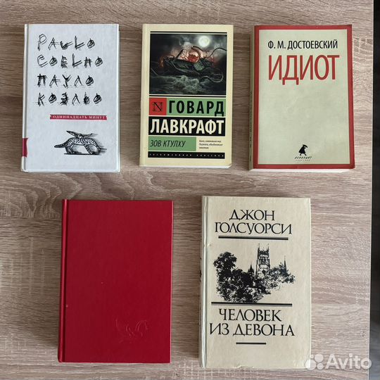Книга