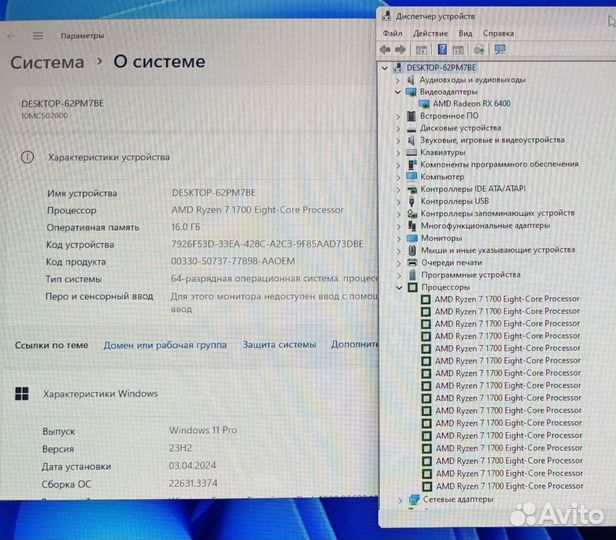 Игровой мини компьютер Ryzen 7 + rx6400 / gtx1650