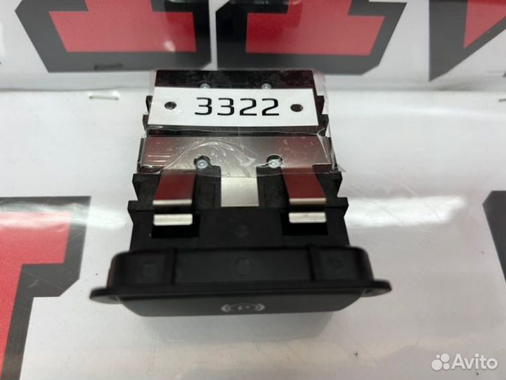 Кнопка ручного тормоза (ручника) Mercedes-Benz